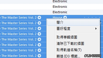 [心得] iTunes同步訣竅+專輯整理心得