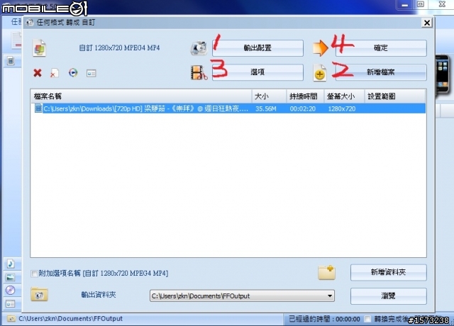 YouTube影片下載教學＋S8500影片轉檔教學