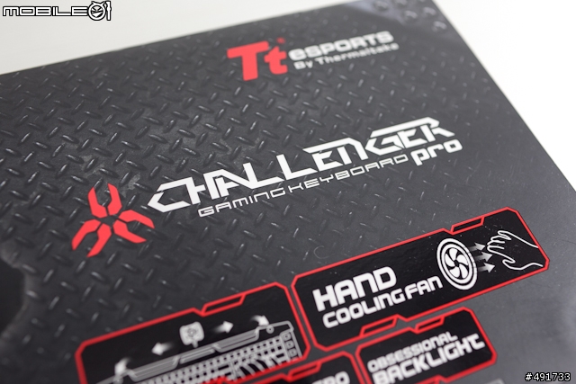 四季都讓手吹電風～曜越電競鍵盤 CHALLENGER 實測分享