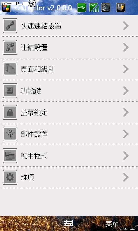 Co0kie.HomeTab_v2.0.0.PublicBeta 全繁體中文化TW 系列+CHT Editor. 升級致TP2 Part6大大Rom可用.