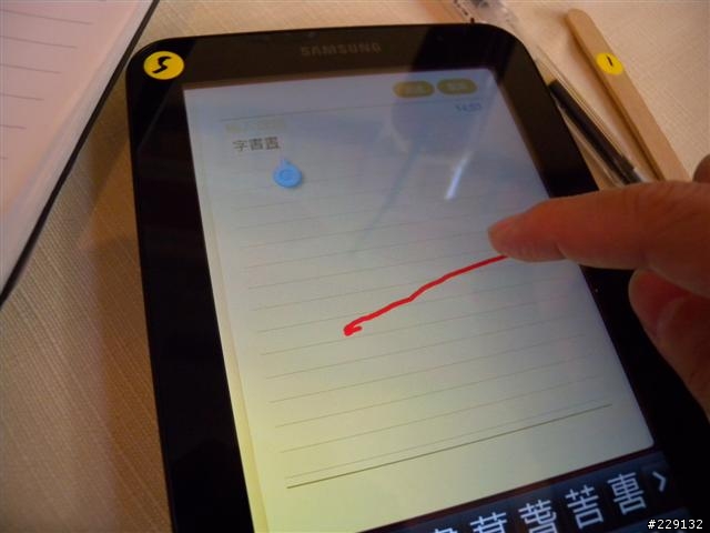 全身3C家當帶著走?只要一台Galaxy Tab就夠(go)  體驗會分享跟心得