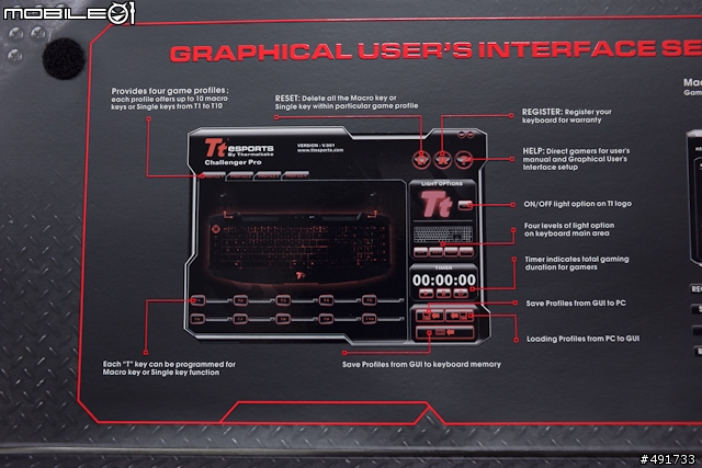 四季都讓手吹電風～曜越電競鍵盤 CHALLENGER 實測分享