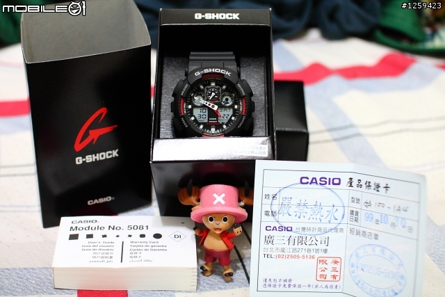 [開箱文] 紅黑G-SHOCK GA-100 終於捕獲