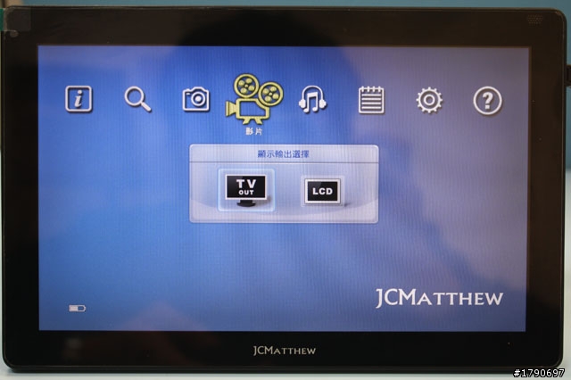 火熱新產品!! JCMatthew 8.9" HD 可攜式多媒體播放器
