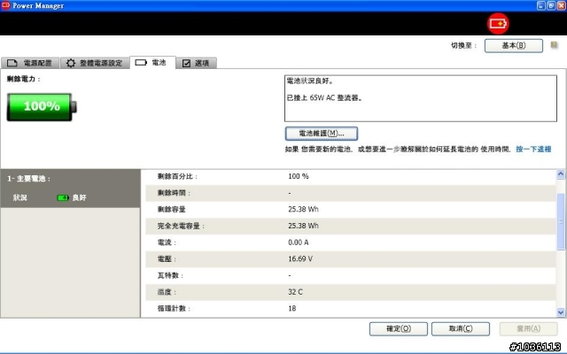 x200的原廠 4 cells電池有問題
