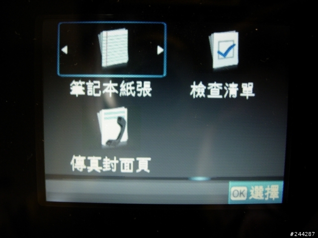 HP Photosmart C410a 雲端印表機之APP Print應用
