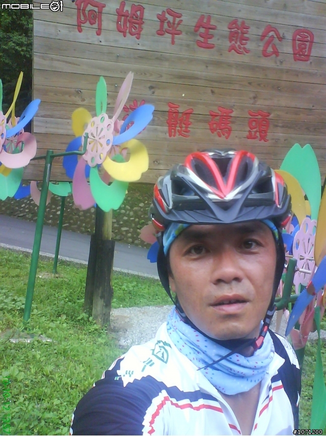 2010/10/12環大桃園自我挑戰