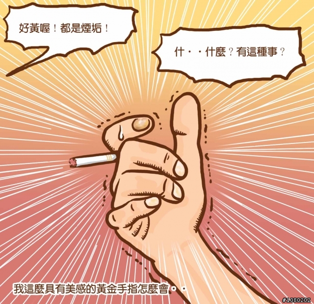 誰說男人不能做指甲之amanda行！