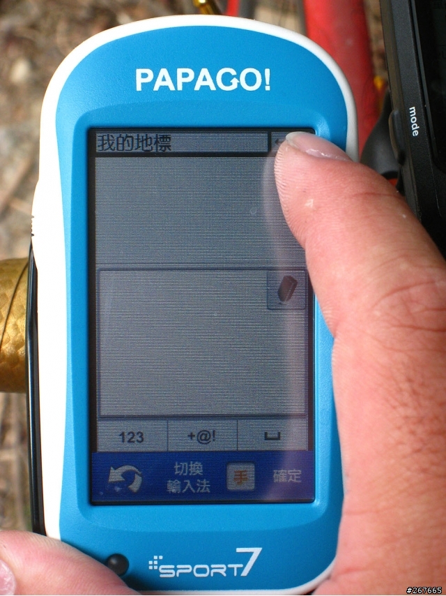 PAPAGO S7 的使用心得及分析