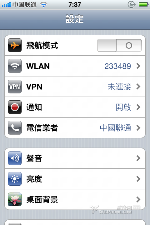Snow Leopard 黑體字型 FOR  for iOS (iPhone, iPad, iPT)