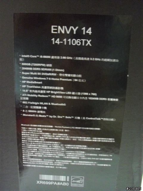 [香港潮拜之旅-續II]- Envy14-1106TX之內心澎派的Beat TM限量版<妒忌開箱>