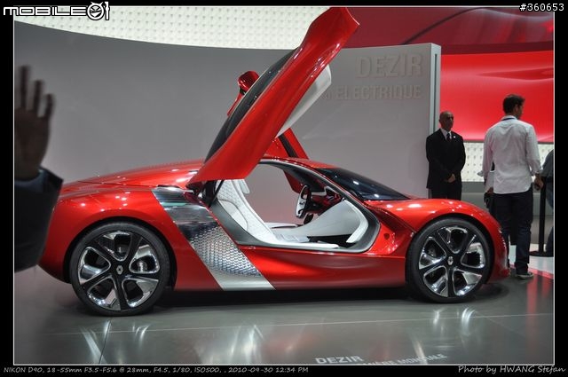 Mondial de l'Automobile : 巴黎車展