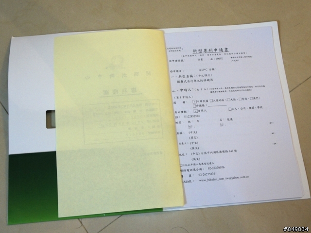 birdy改裝一體式雙盤+二代防落鏈勾鏈器改裝實錄