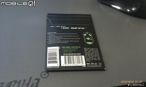 RAZER帝王蟒 鼠貼小開箱