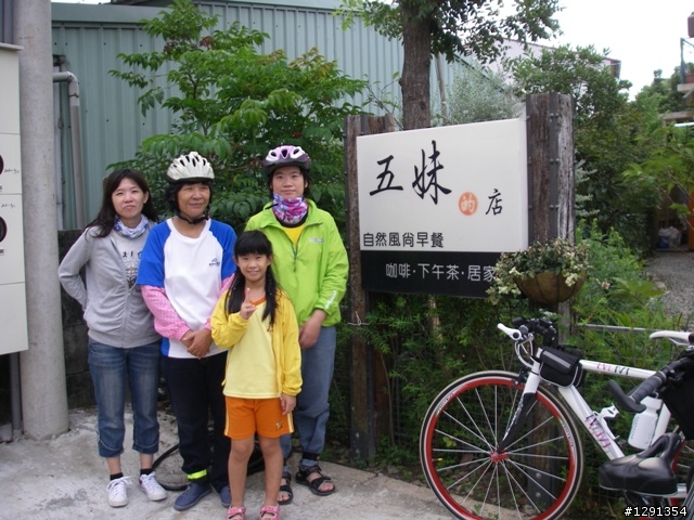 [分享]五妹的店早餐輕鬆騎