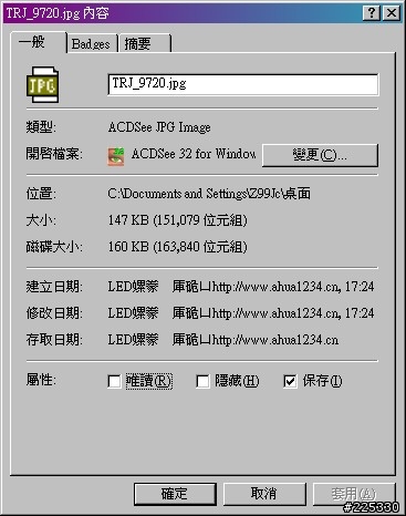 (求救)我的電腦被首頁綁架之後...
