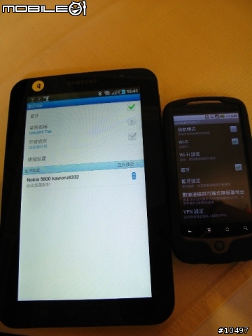 Eat, Play, Learn - 享受吧!Samsung Galaxy Tab