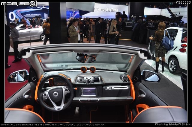 Mondial de l'Automobile : 巴黎車展