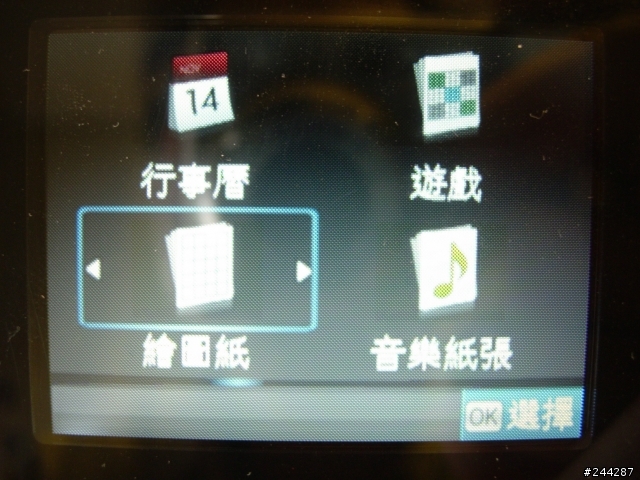 HP Photosmart C410a 雲端印表機之APP Print應用