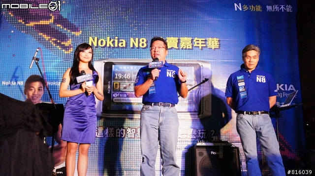 [採訪] NOKIA N8台北信義威秀噴火首賣會！