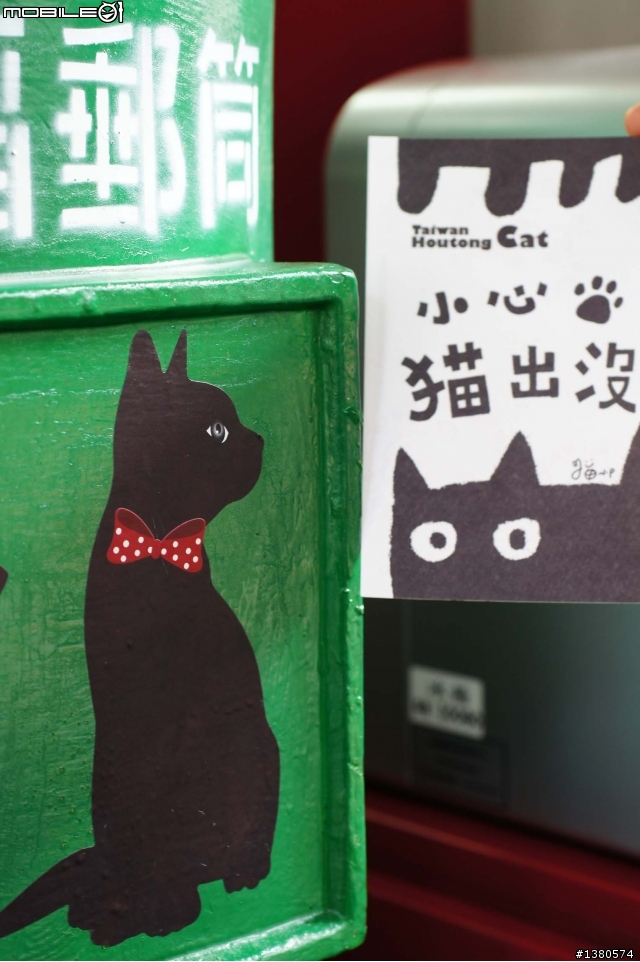 猴硐尋貓記！(圖多慎入)