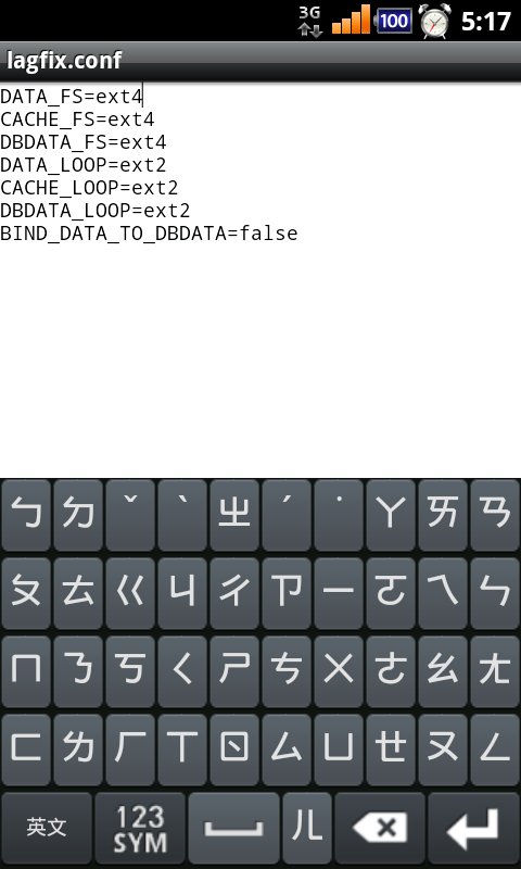 平海大EC_JPM_CN_V8_super_kernel+三星中文+美化+系统優化 成功.....