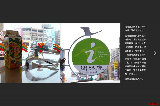 我『峰』了！爬升10942 m, 620.1 km的中央山脈越嶺大縱走！[圖多, 小心!]Day1-台3線南段