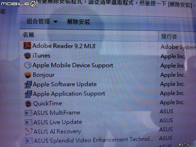 [求助] iTunes 10 (64bit) 無法在 Win7 (64bit)開啟