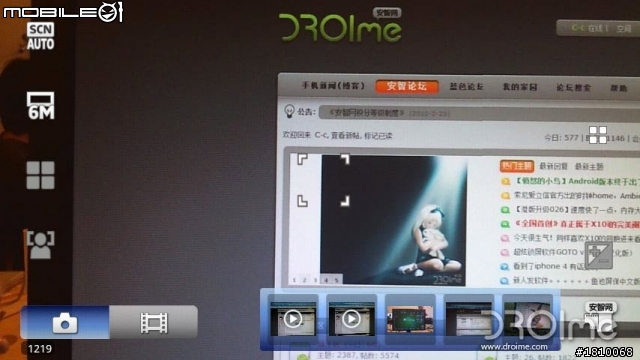 大陆X10 2.1刷机后对比