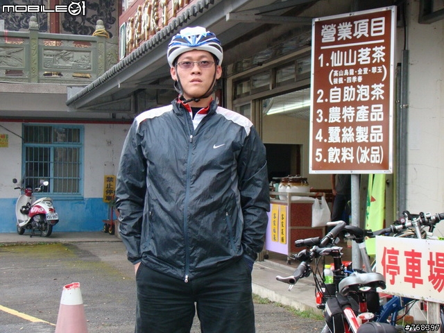 2010.10.17硬腳蝦車隊-[苗栗]活力健康騎步走-遊記分享