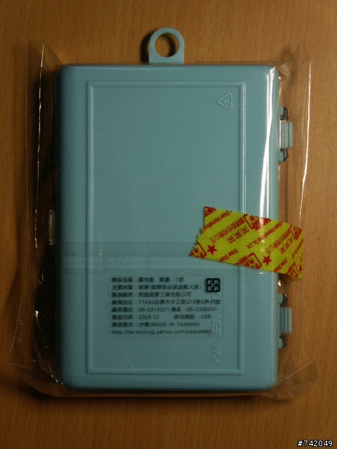 18650 電池收納盒