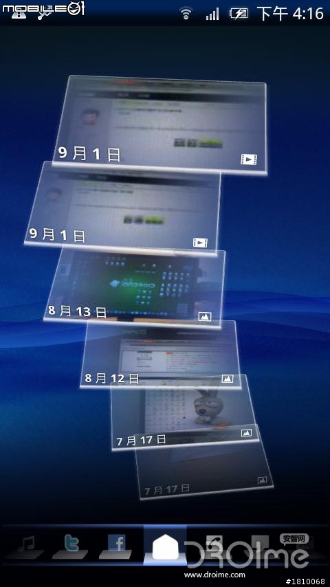 大陆X10 2.1刷机后对比