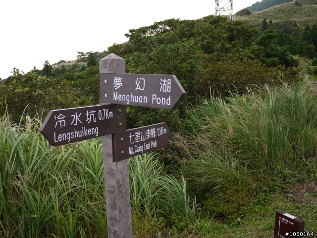 [實測]PAPAGO Sport 7 探索奇機 戶外登山模式測試