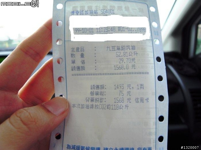 2010-10-01 迎娶小老婆的好日子