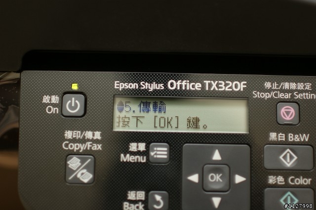 [開箱] EPSON Stylus OFFICE TX320F商用噴墨傳真複合機