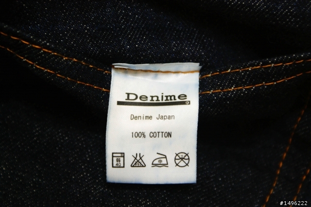 DENIME JEANS 66 MODEL 11/09補上實穿照