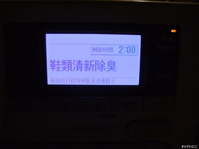 [開箱趴吐玩很大]~LG洗脫烘蒸氣加烘鞋之老婆不在回娘家~直接丟鞋進去洗XD