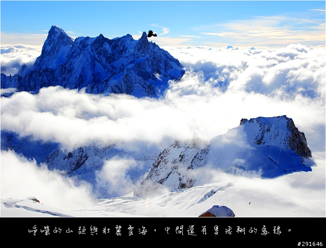 瑞士蜜月行(馬特洪峰、白朗峰、少女峰)