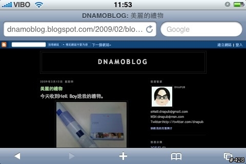 [APP] BlogPress ~ 用愛瘋寫日記,新版支援上傳影片到Youtube