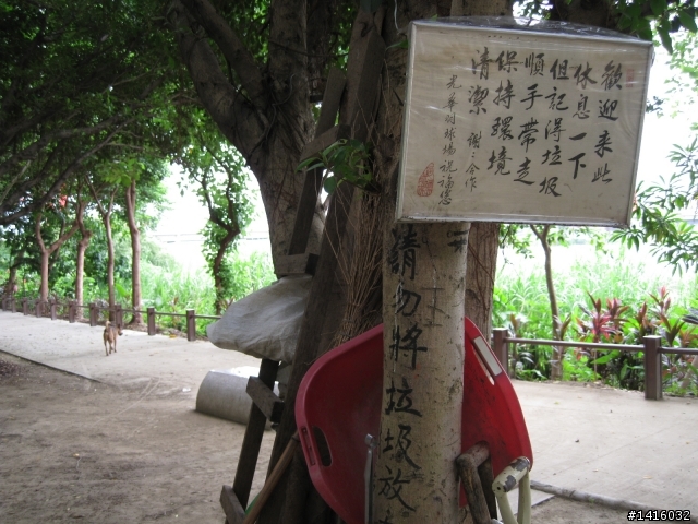 【獨輪車踩呀踩系列首篇 】分享從淡水竹圍踩到新店38K