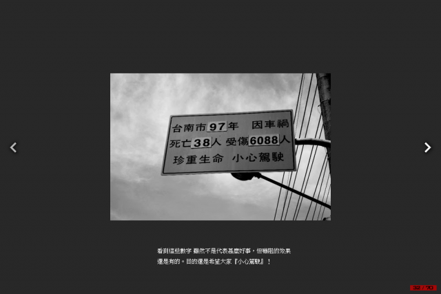 這是一趟計畫周密，卻又變化連連的單車環島旅行！總里程1120 km…[驛站台灣]Day7-漫長公路