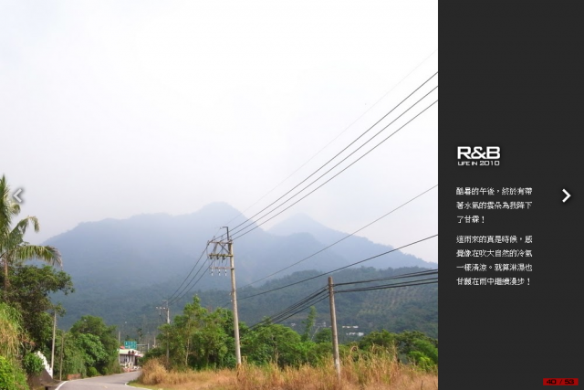 我『峰』了！爬升10942 m, 620.1 km的中央山脈越嶺大縱走！[圖多, 小心!]Day1-台3線南段