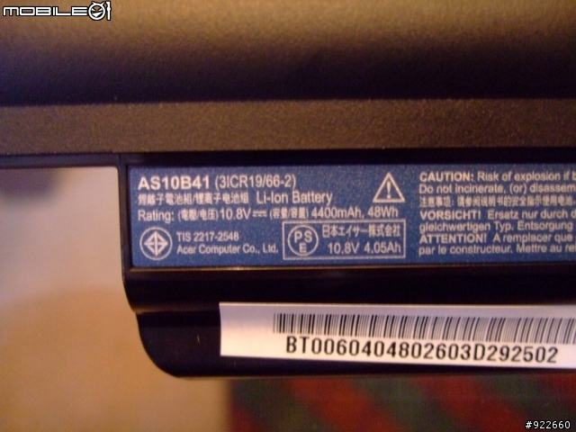 【Cp值高，ptt熱門討論機】 Acer 4745G開箱文!!!