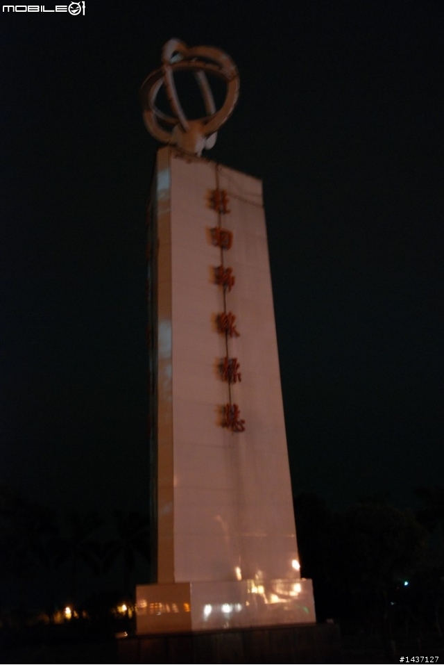 ns鵝鸞鼻-追瘋少年