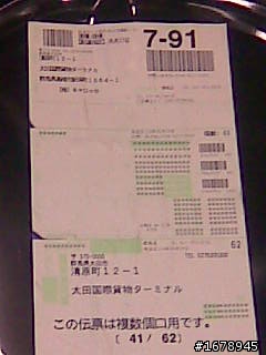 [開箱]超好運!買到super GT 用機油!