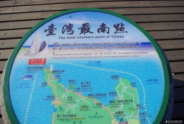 小白號出發吧!!一個人的環島