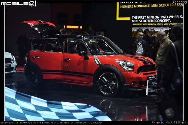 Mondial de l'Automobile : 巴黎車展