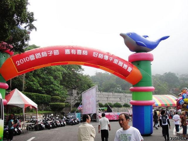 (照片)20101009半天岩暨番路柿子節