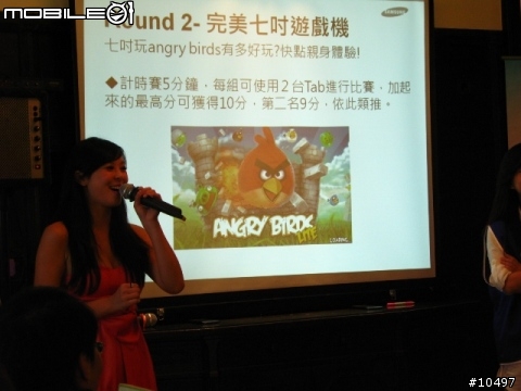 Eat, Play, Learn - 享受吧!Samsung Galaxy Tab