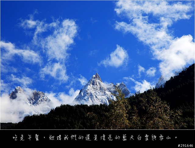 瑞士蜜月行(馬特洪峰、白朗峰、少女峰)